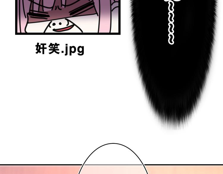 第6话 只看着我不好吗？18