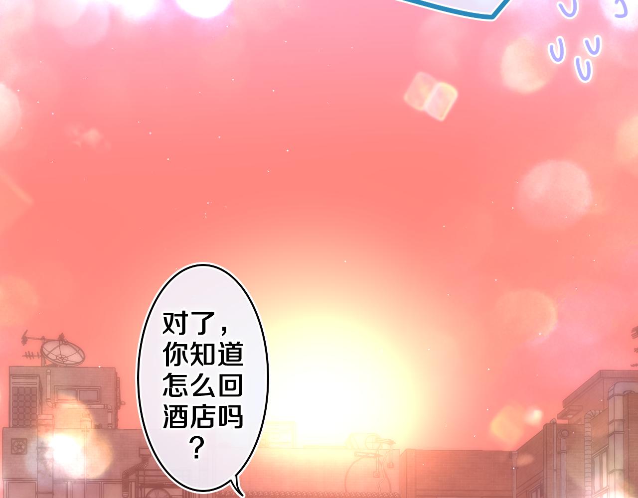 第68话 要不我们别忍了？6