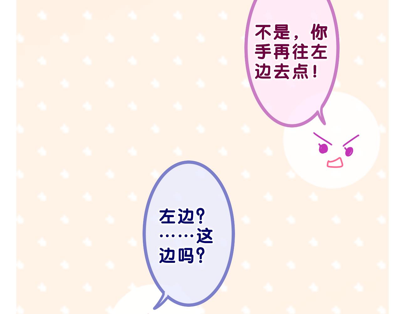第64话 我喜欢你96