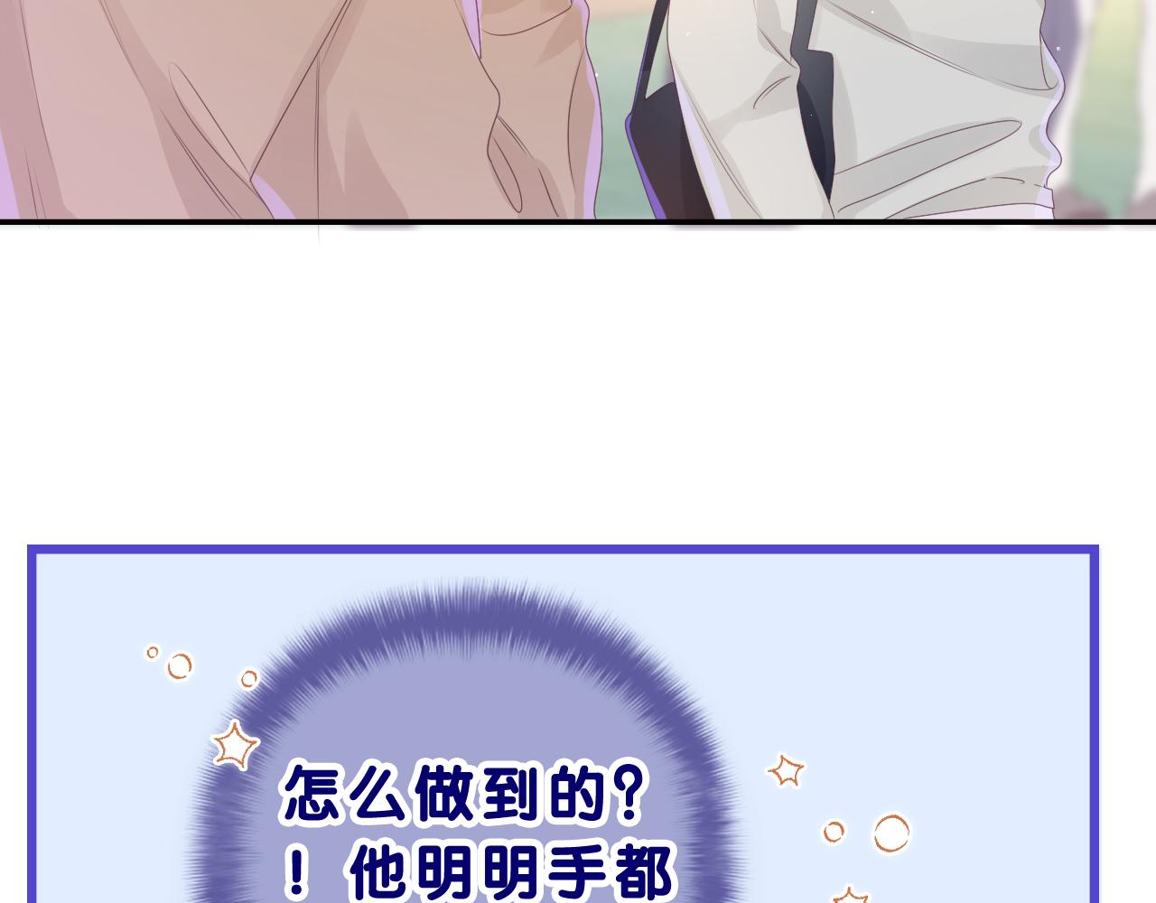 第43话 大作战开始！77