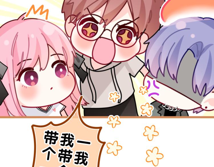 第30话 一起去旅行吧！41