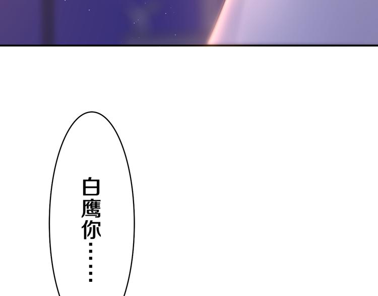 第10话 谢谢你选择了我44