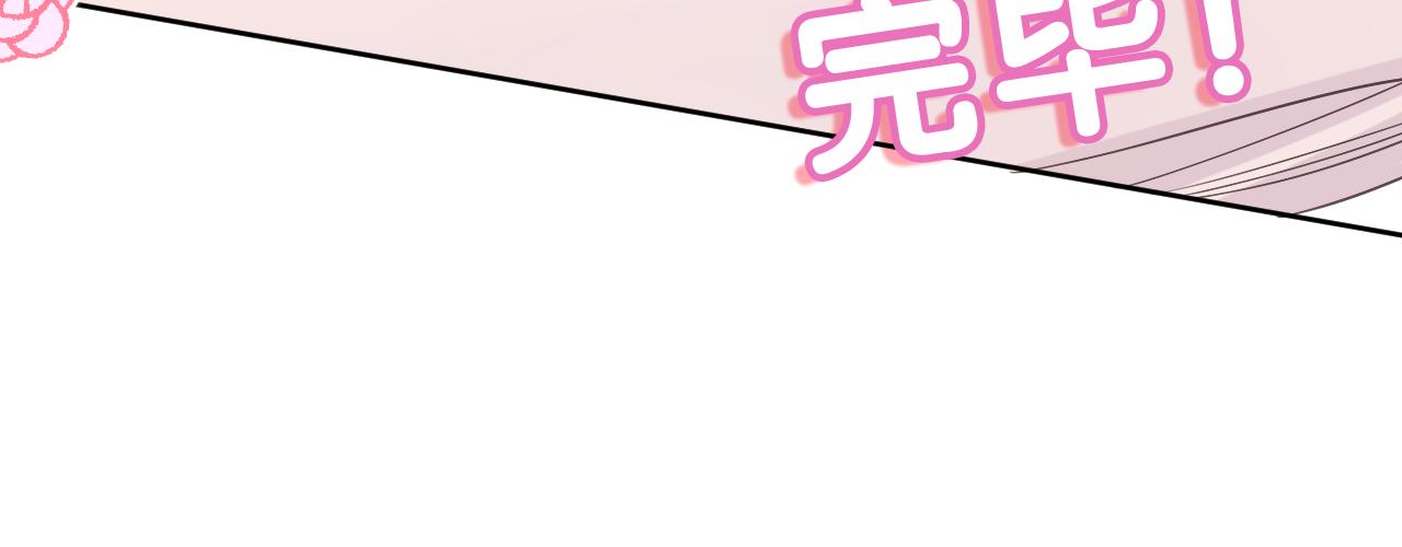 第93话 释放你的情感吧44