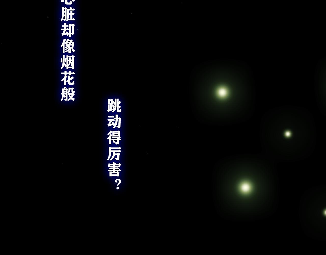 第88话 真的可以吗？32