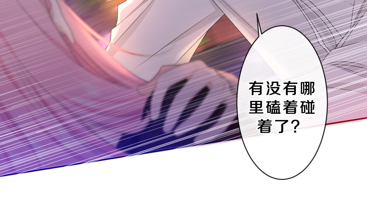 第86话 我答应你35