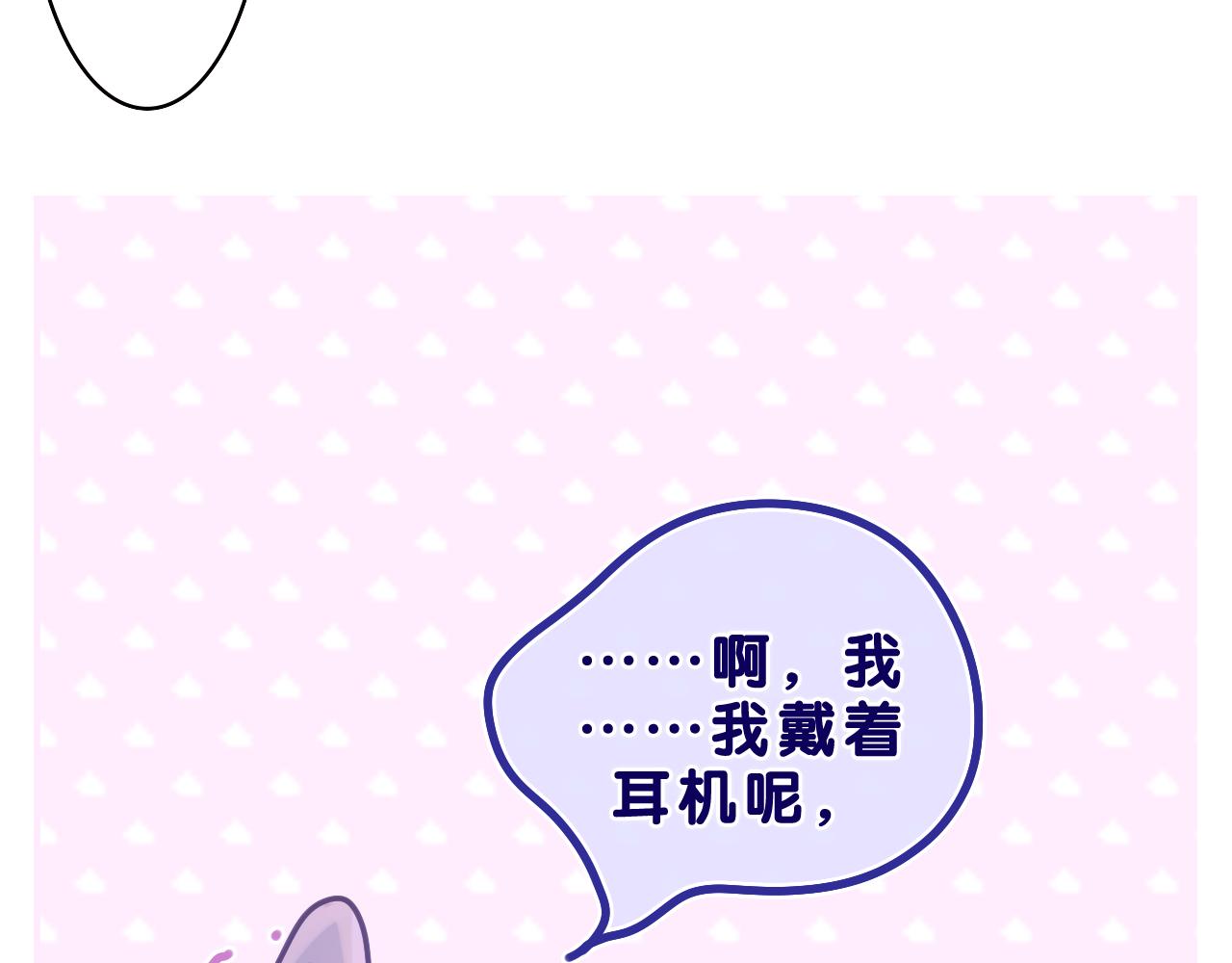 第53话 好久不见啊29