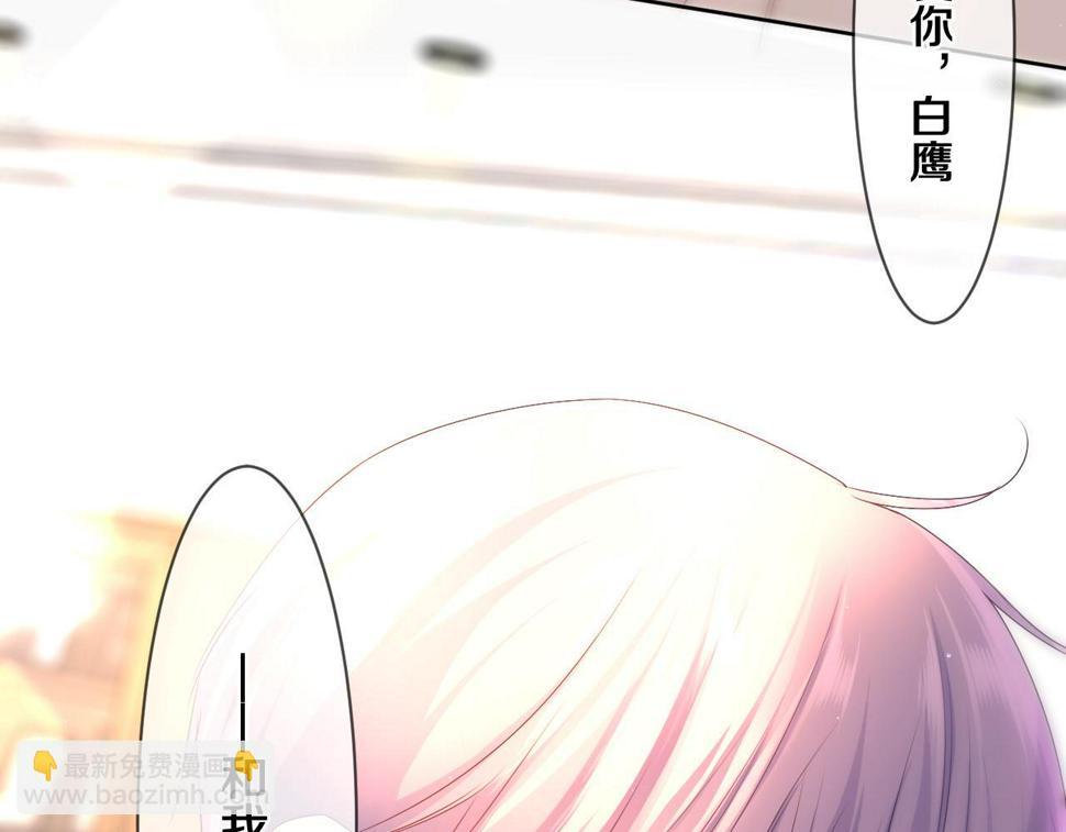 第99话 我们结婚吧44