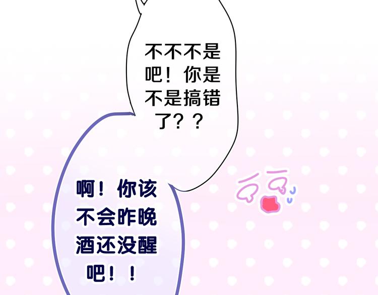 第8话 我们的未来113