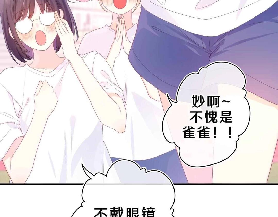 第39话 请原谅我120