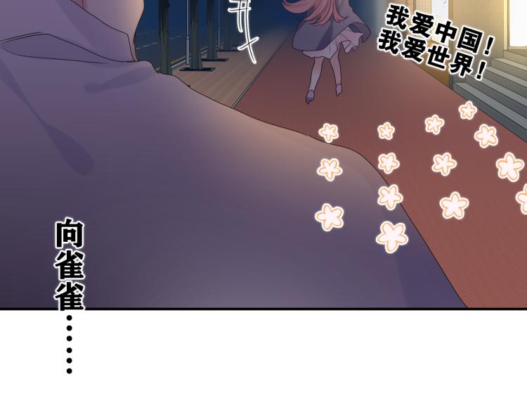 第32话 你居然是这种人！8