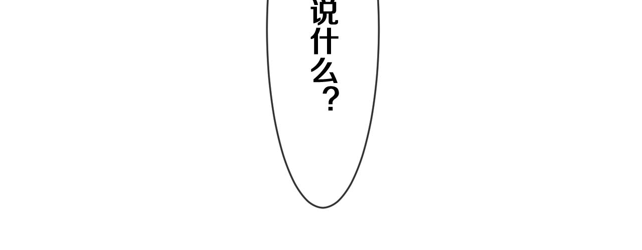 第82话 我愿意！7
