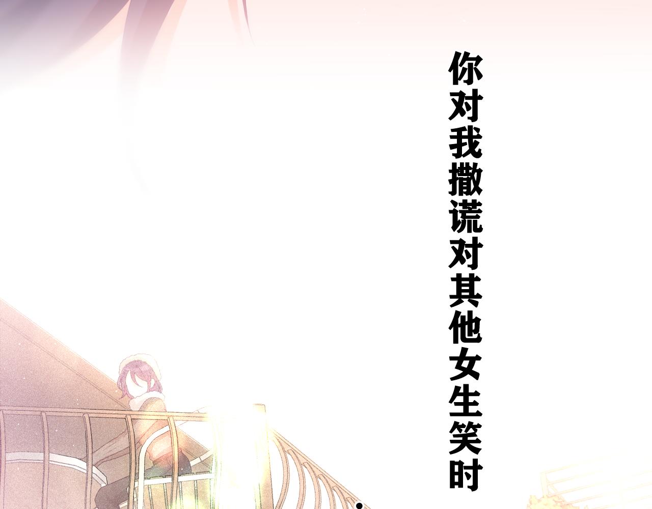 第50话 这次我心动了57