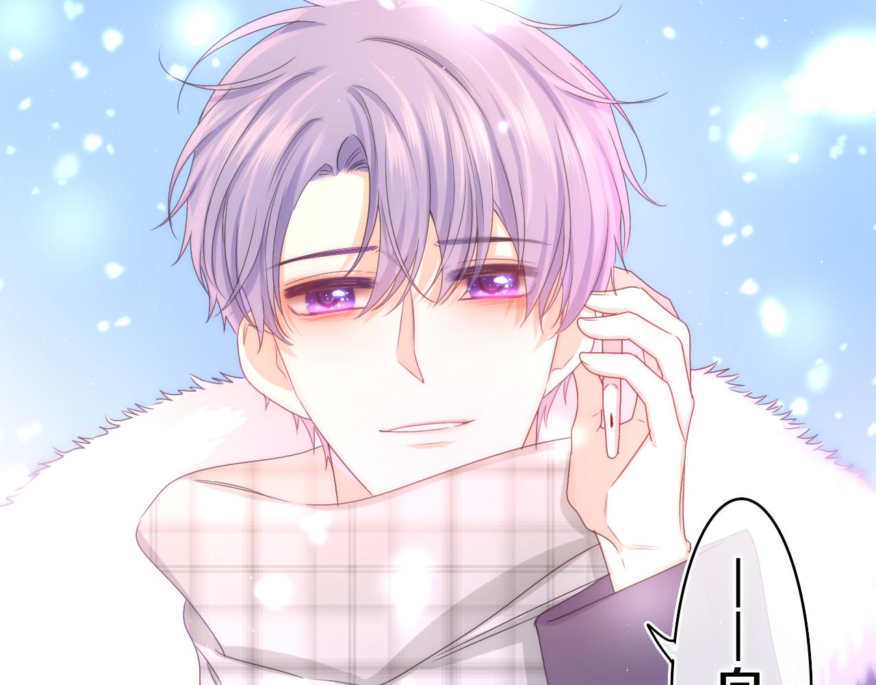 第58话 嗨，树洞同学119