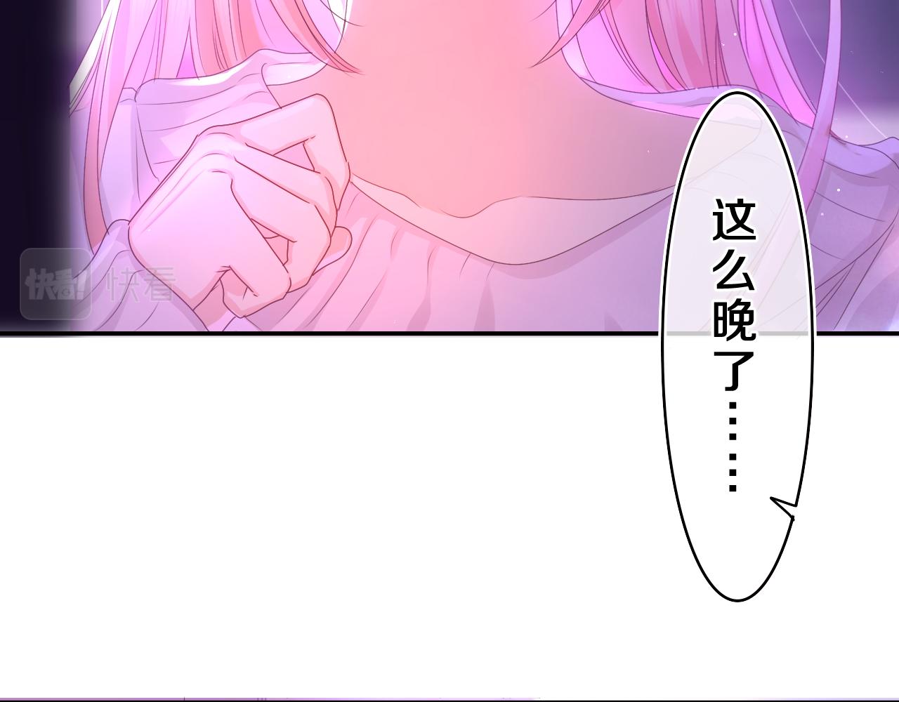 第44话 白鹰快暴露了？5