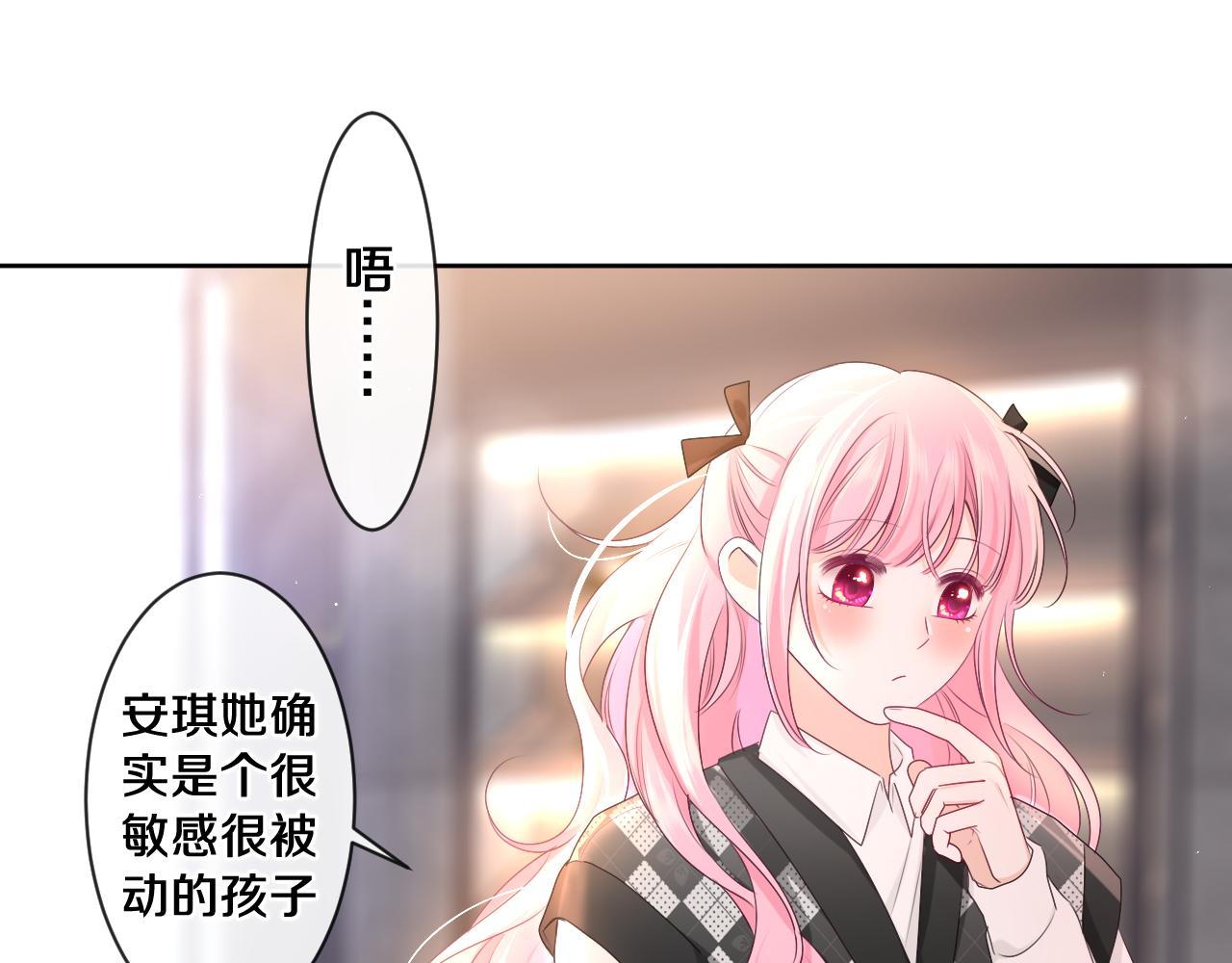 第93话 释放你的情感吧74