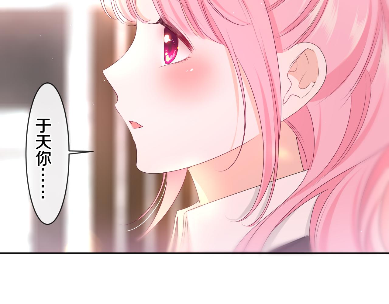 第93话 释放你的情感吧59