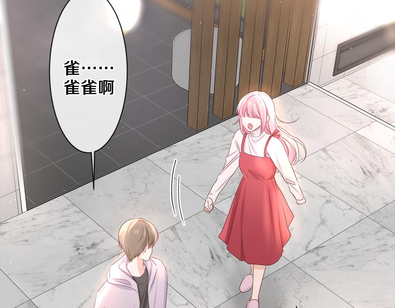 第95话 她可是妹妹啊76