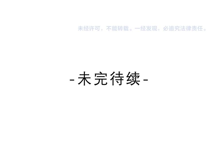 第22话 我们是朋友，不是吗？130