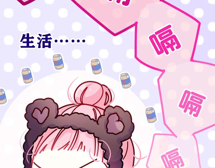 第1话 配他不如配钥匙82