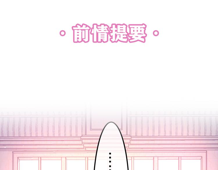 第2话 我多带了一把伞0