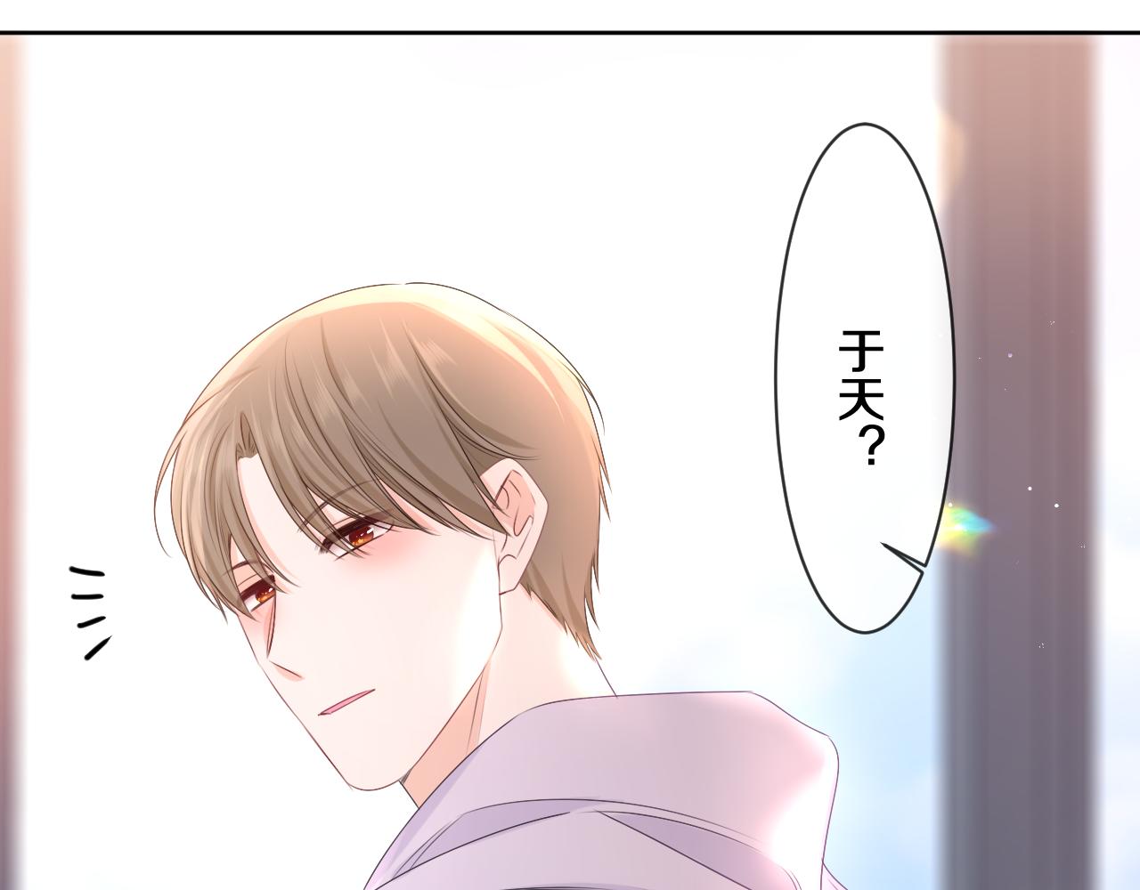 第95话 她可是妹妹啊74