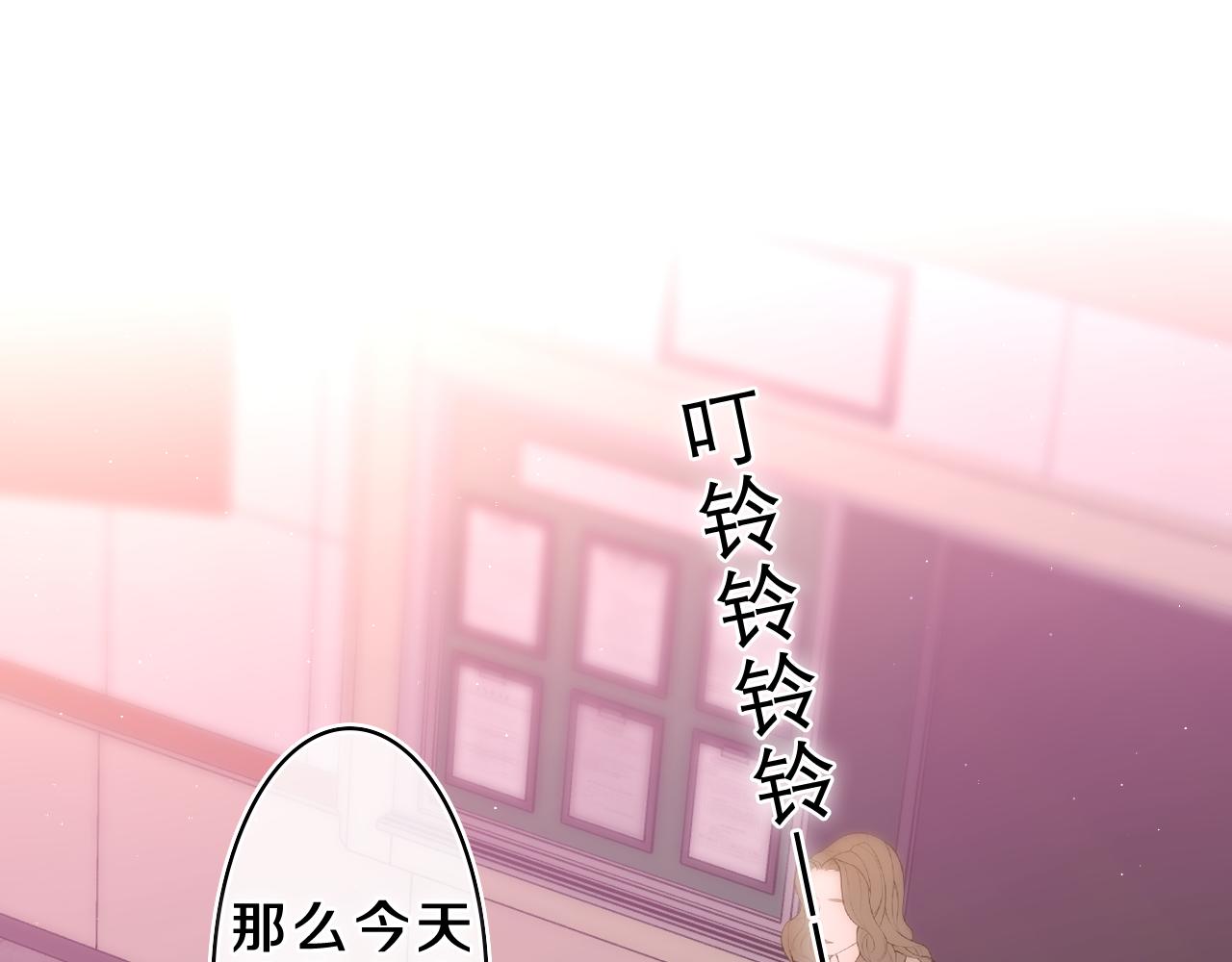 第45话 我喜欢……19