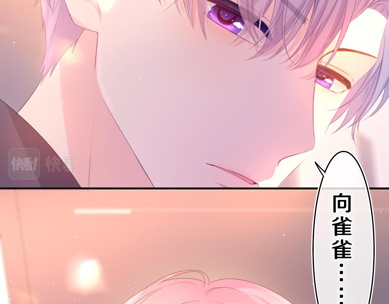 第37话 想和你独处68
