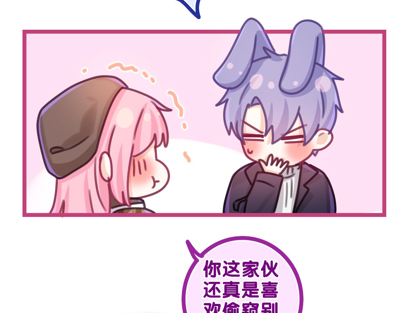 第57话 圣诞快乐，生日快乐51