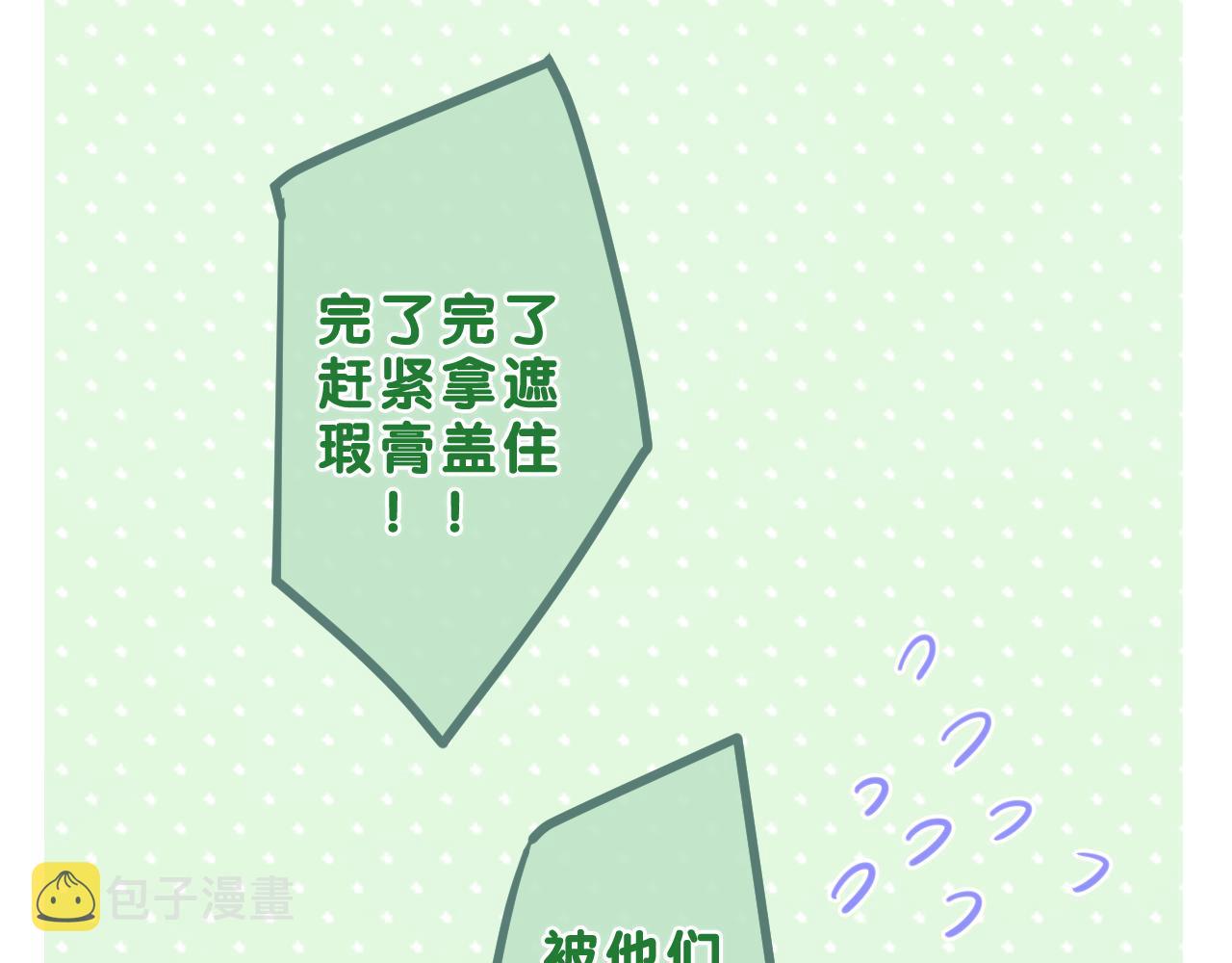 第88话 真的可以吗？63