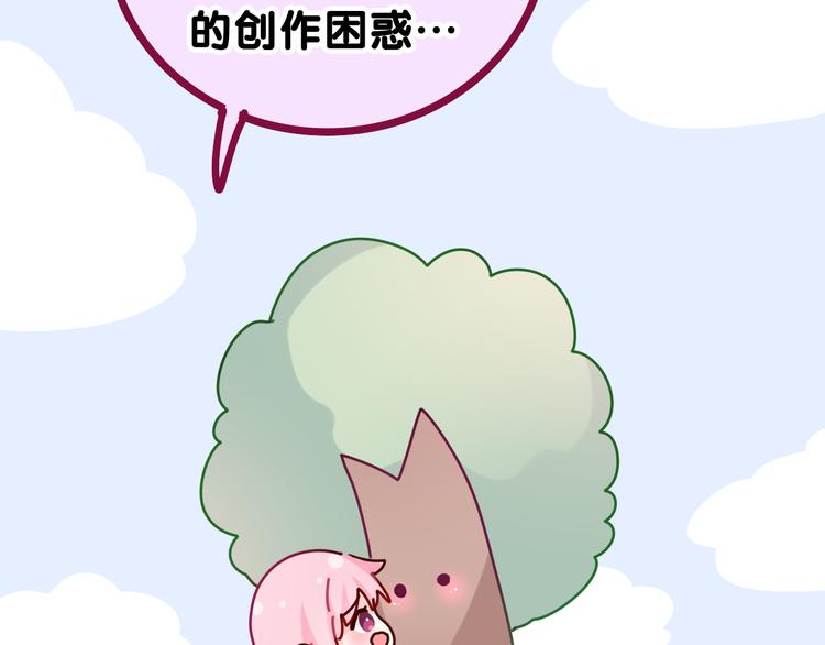 第4话 和白鹰同学一起创作？128