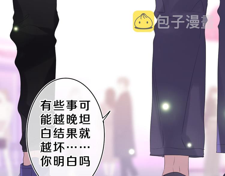 第25话 抓紧我58