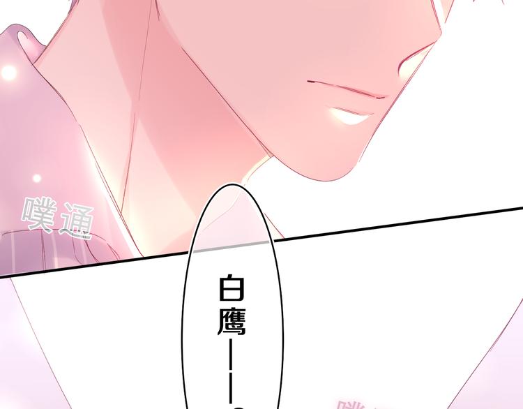 第25话 抓紧我93