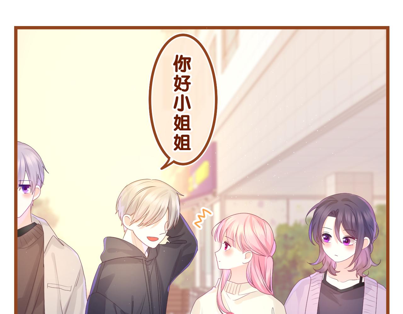 第40话 你最真实的样子55