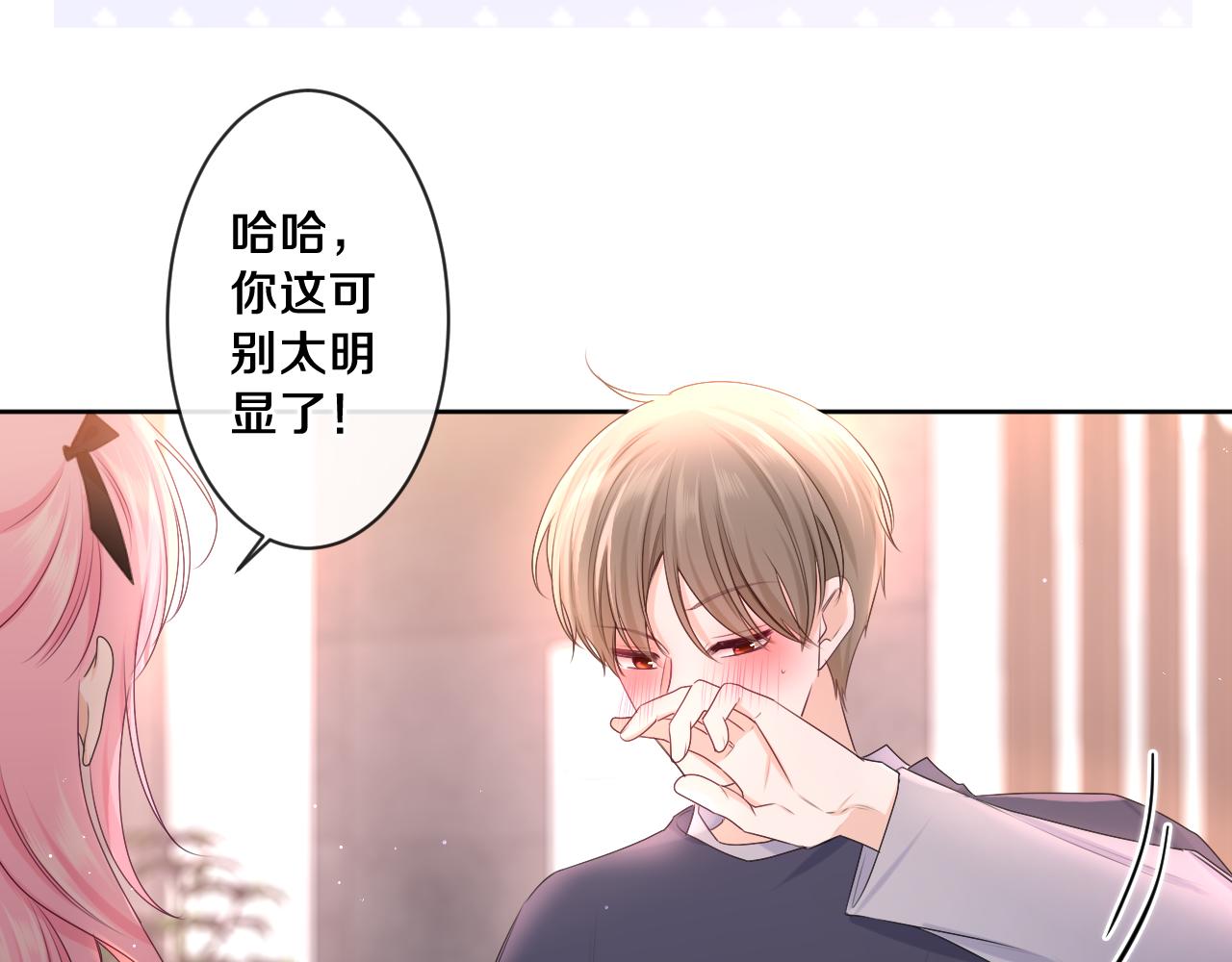 第93话 释放你的情感吧64
