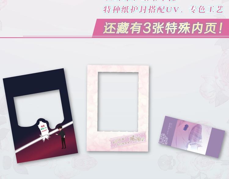 六柴老师《六月的守护》画集上线7