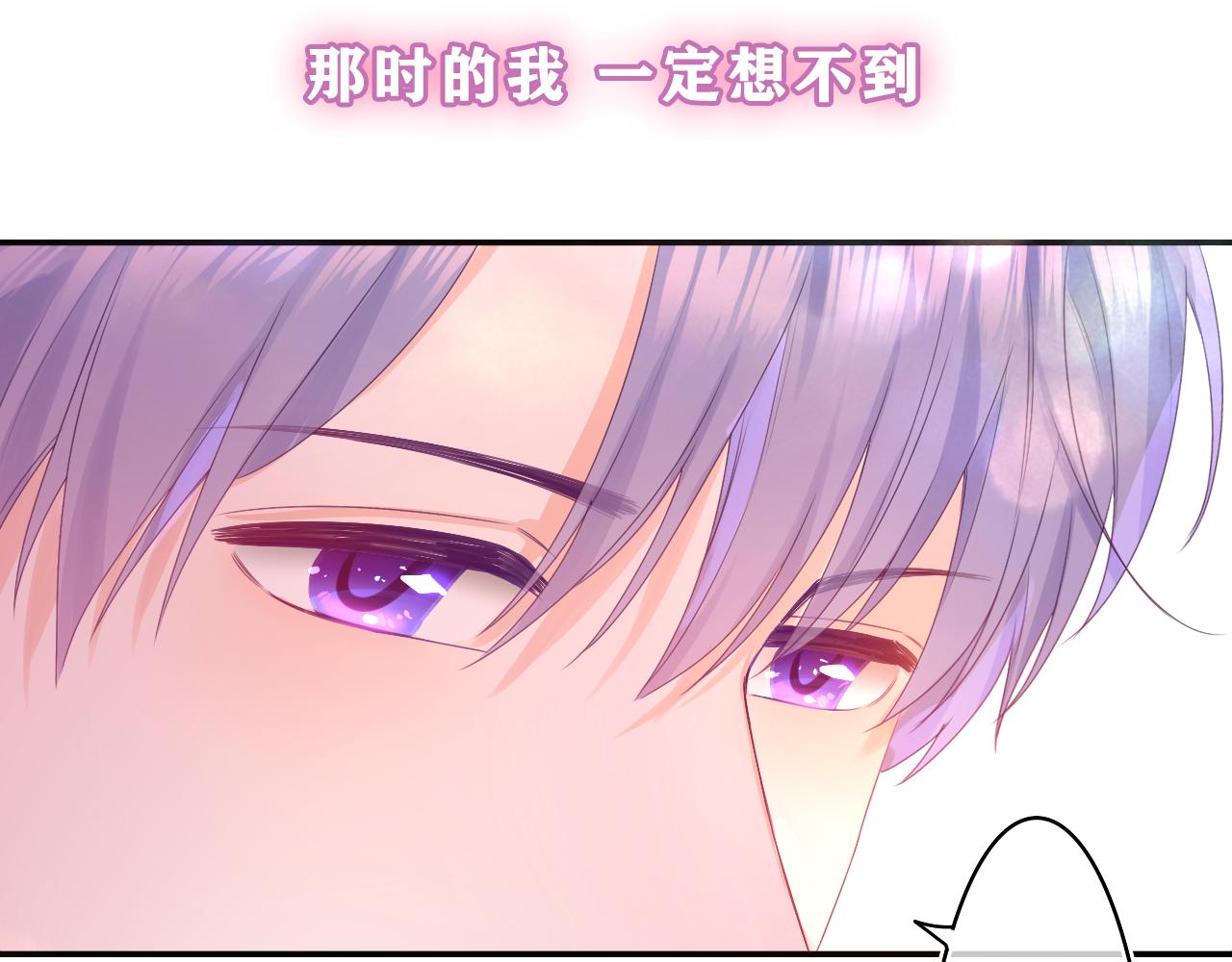 第40话 你最真实的样子75