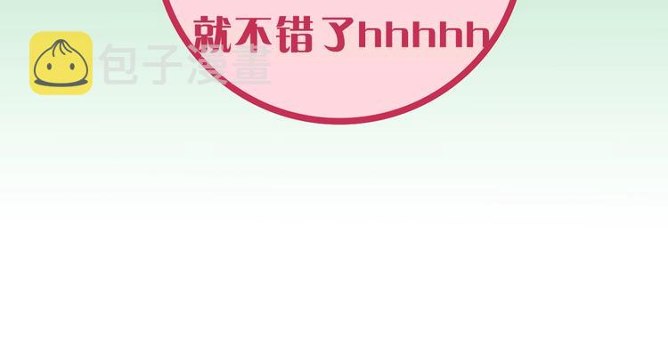 序章 守护我的ta49