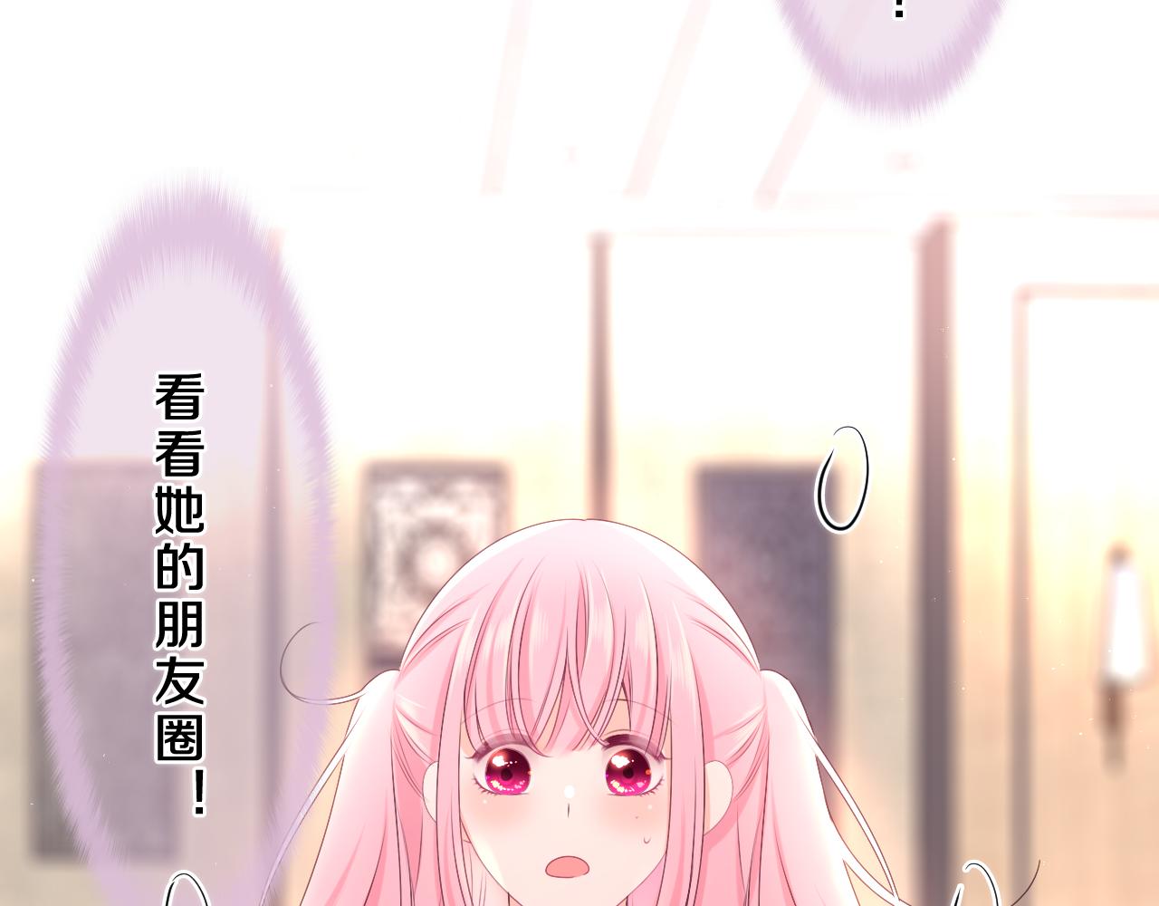 第85话 那个人又回来了？42