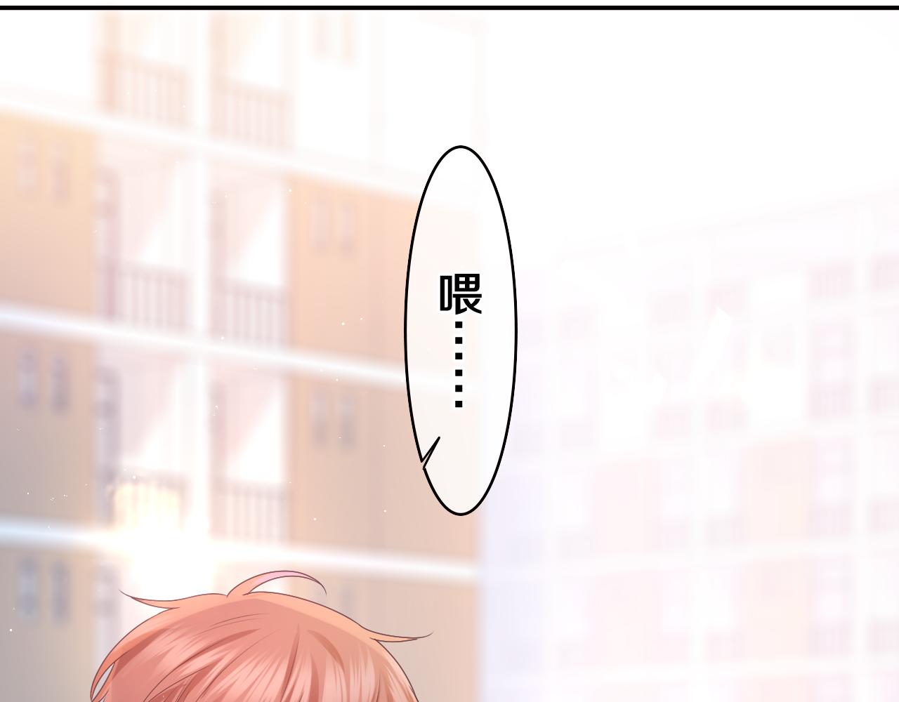 第51话 别碰他101