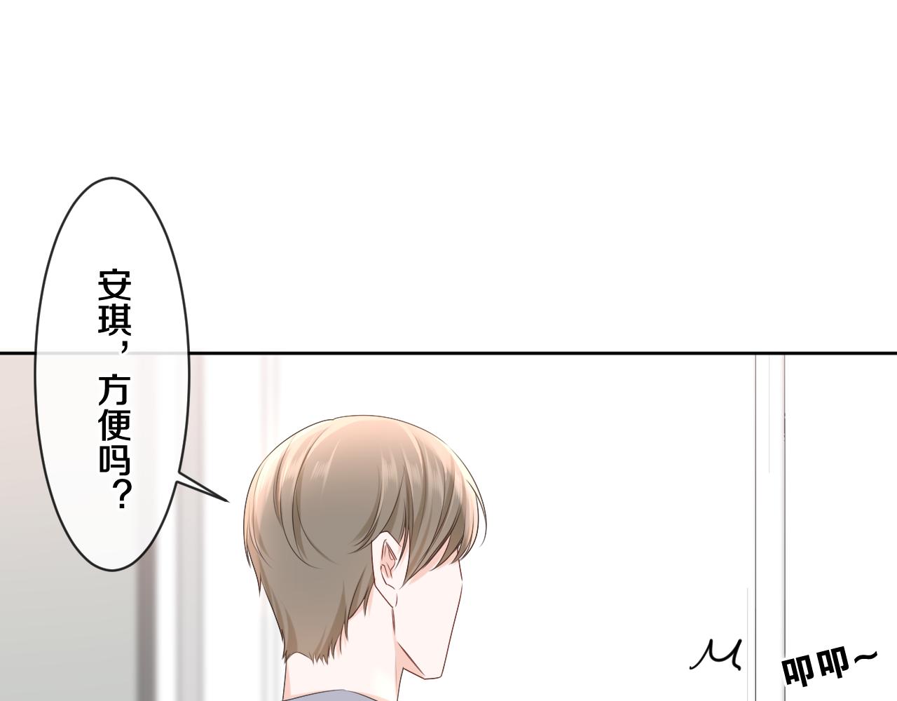 第94话 我答应你10