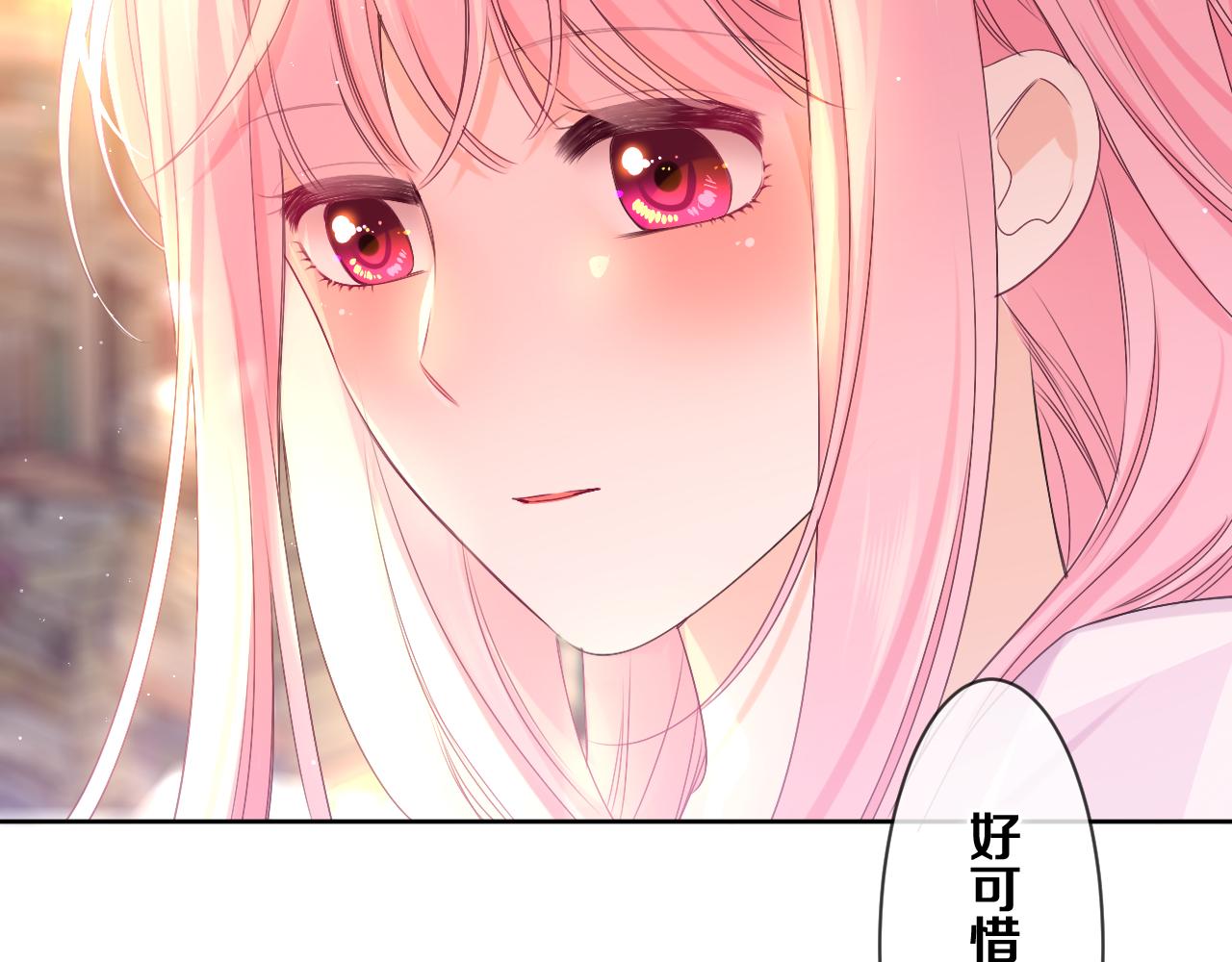 第78话她一定会的84
