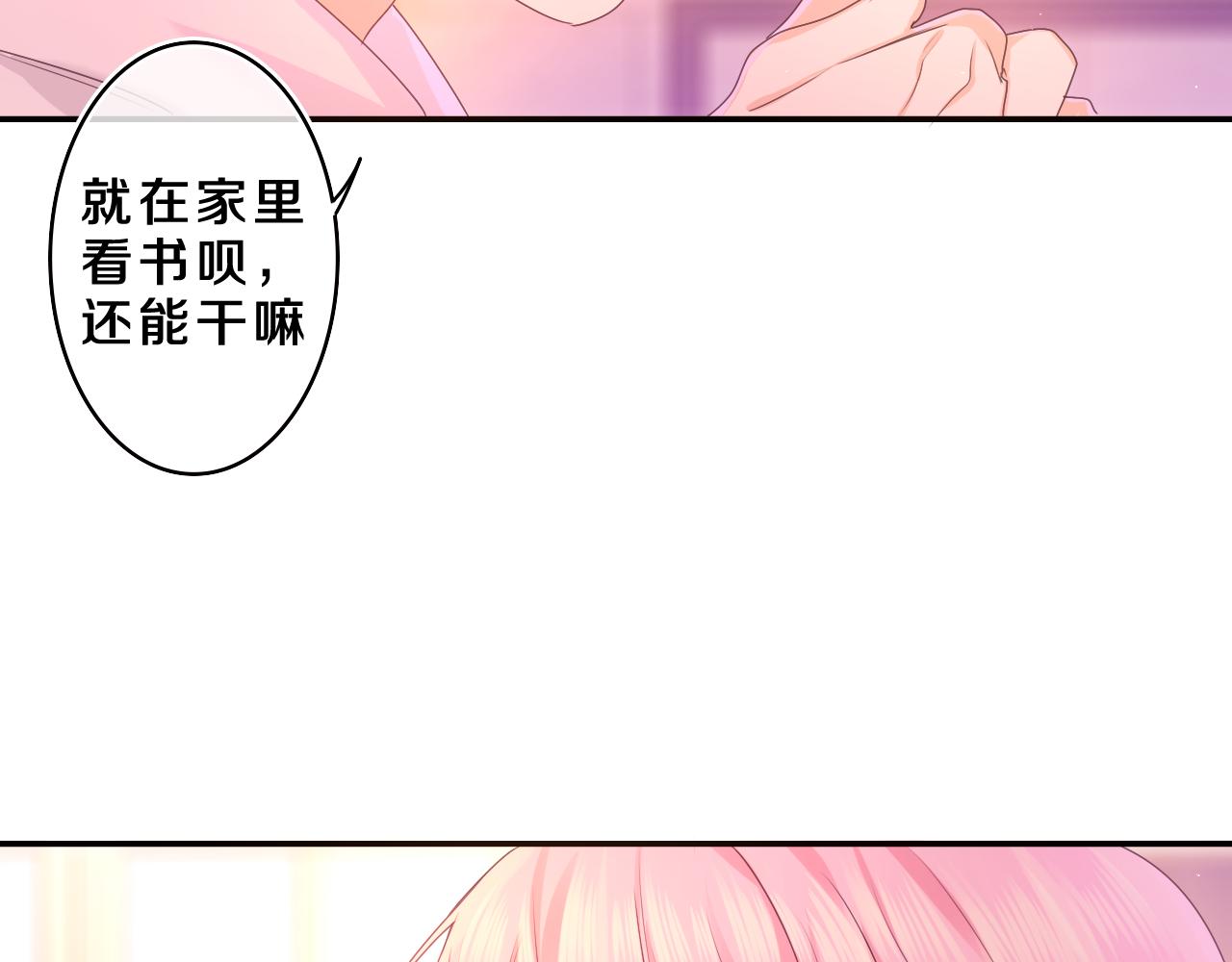 第53话 好久不见啊27