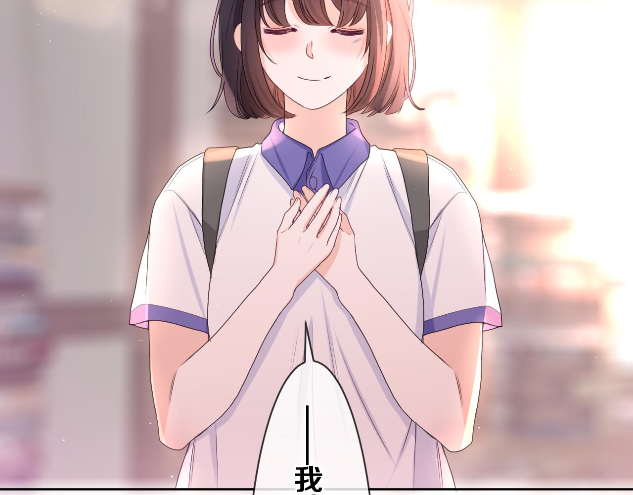 第78话她一定会的90