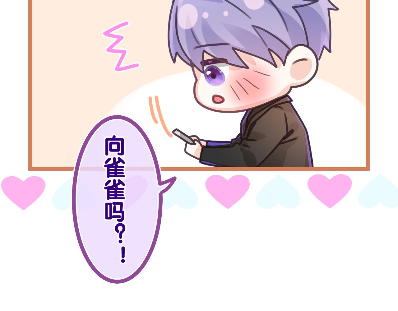 第49话 生日快乐，树洞同学29