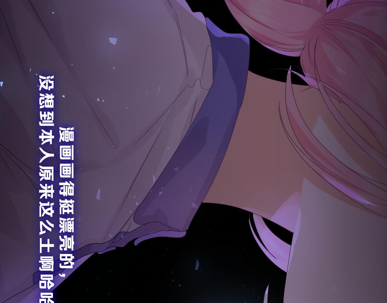 第42话 嗨，树洞同学15