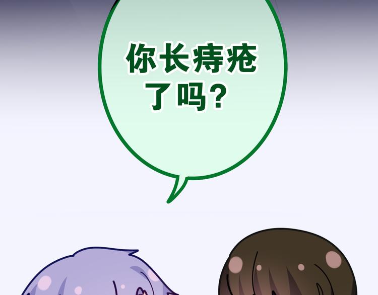 第2话 我多带了一把伞123