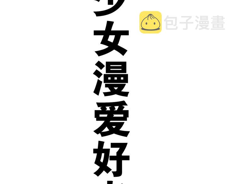 第1话 配他不如配钥匙222