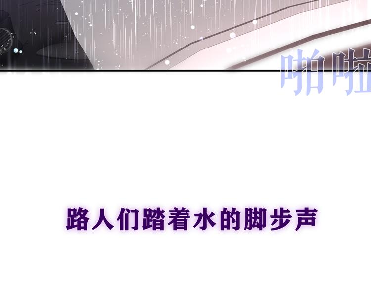 第15话 回家记得发短信给我74