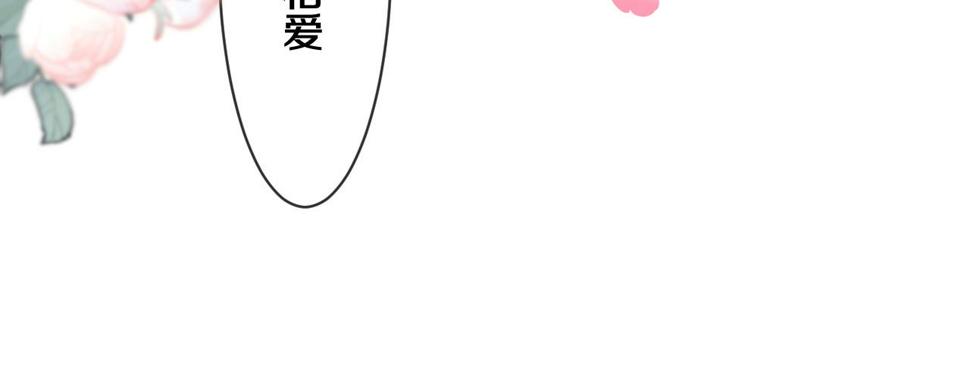 第100话 我们结婚啦！82
