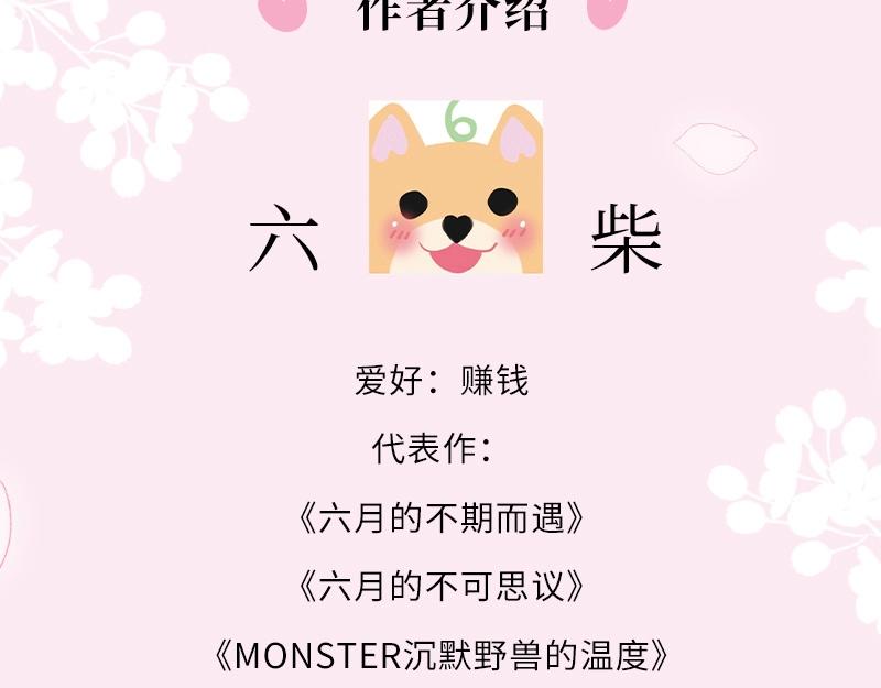 单行本来啦！8
